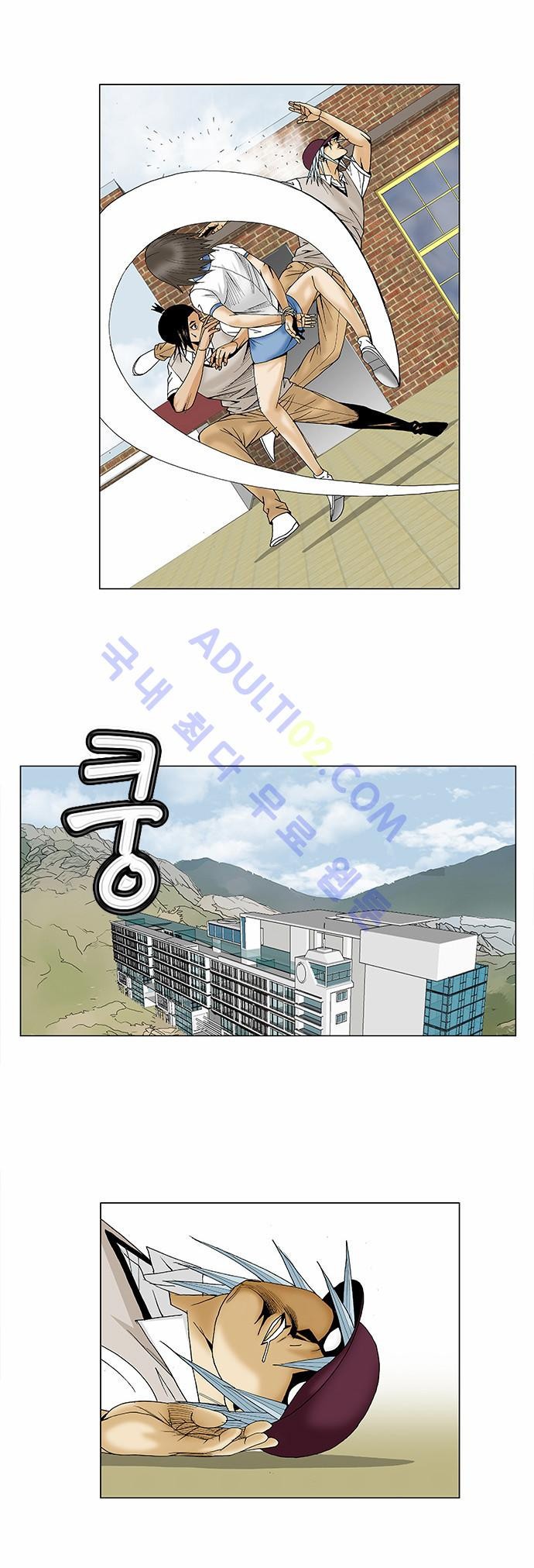 Ultimate Legend: Kang Hae Hyo Ch.77 p19