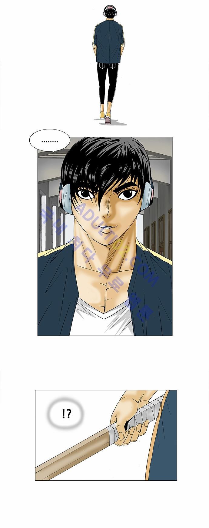 Ultimate Legend: Kang Hae Hyo Ch.77 p55