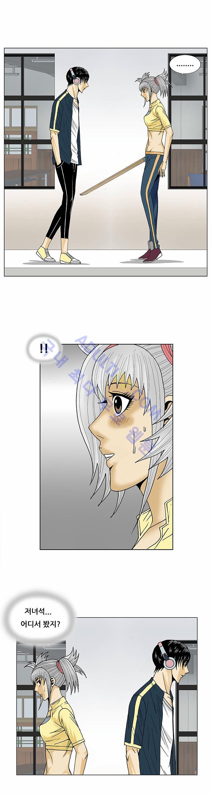 Ultimate Legend: Kang Hae Hyo Ch.77 p56