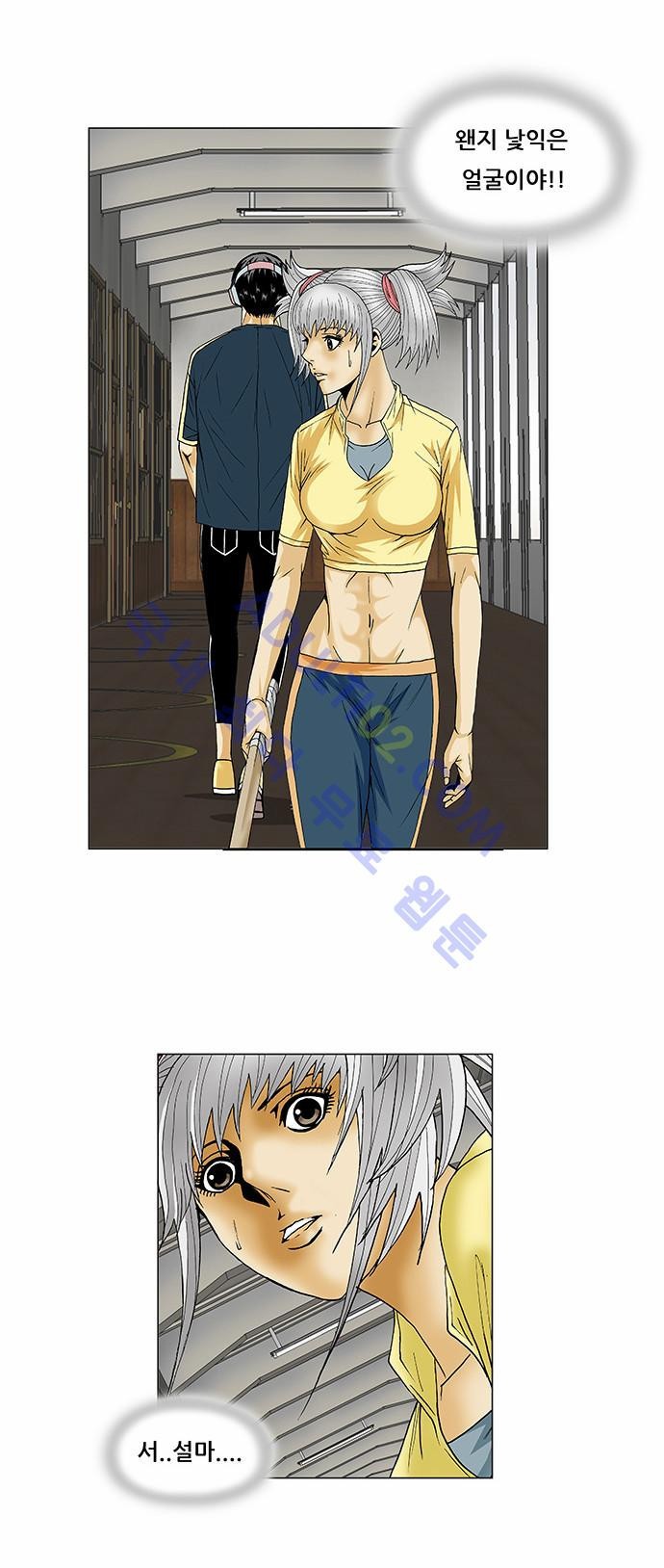 Ultimate Legend: Kang Hae Hyo Ch.77 p57