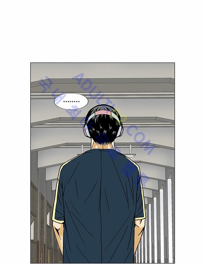 Ultimate Legend: Kang Hae Hyo Ch.78 p21