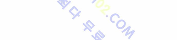 Ultimate Legend: Kang Hae Hyo Ch.78 p22