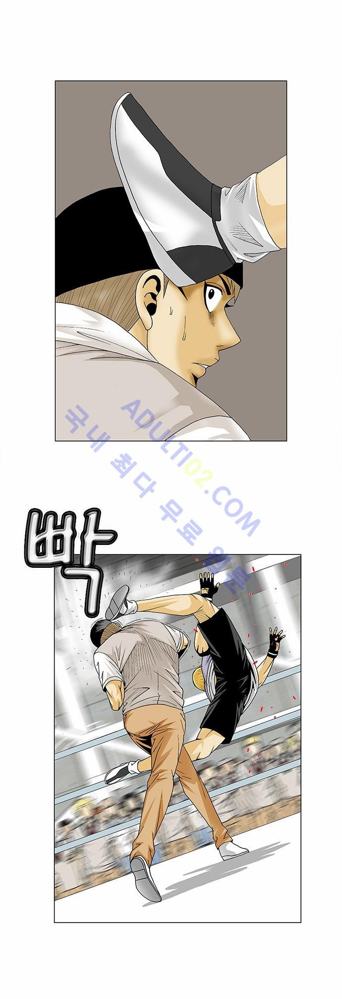Ultimate Legend: Kang Hae Hyo Ch.79 p30