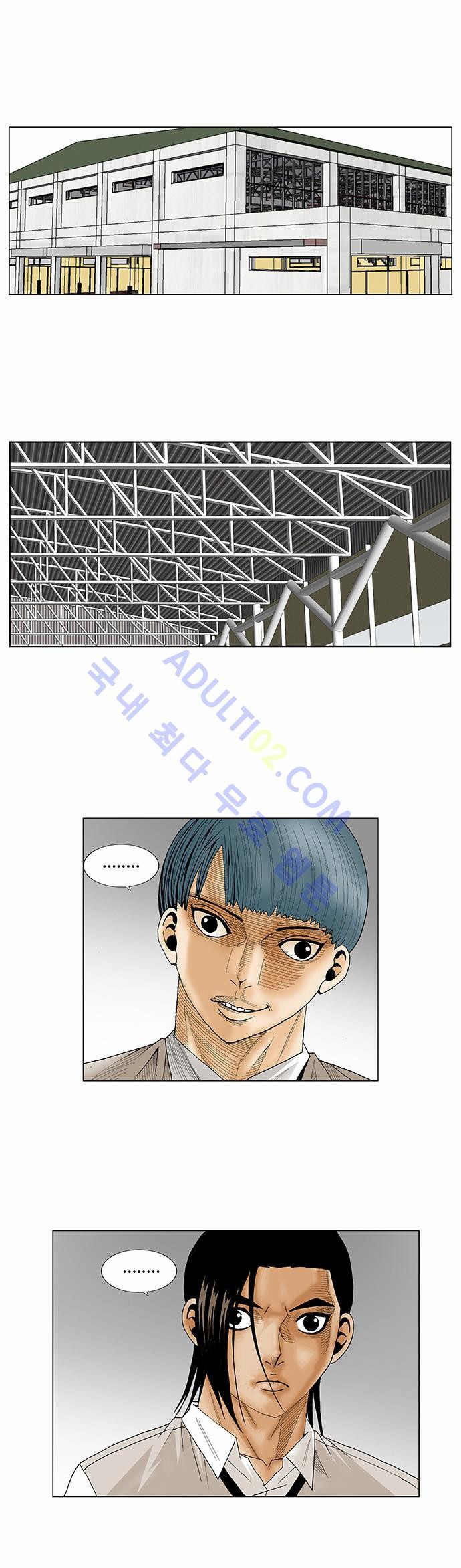 Ultimate Legend: Kang Hae Hyo Ch.79 p35