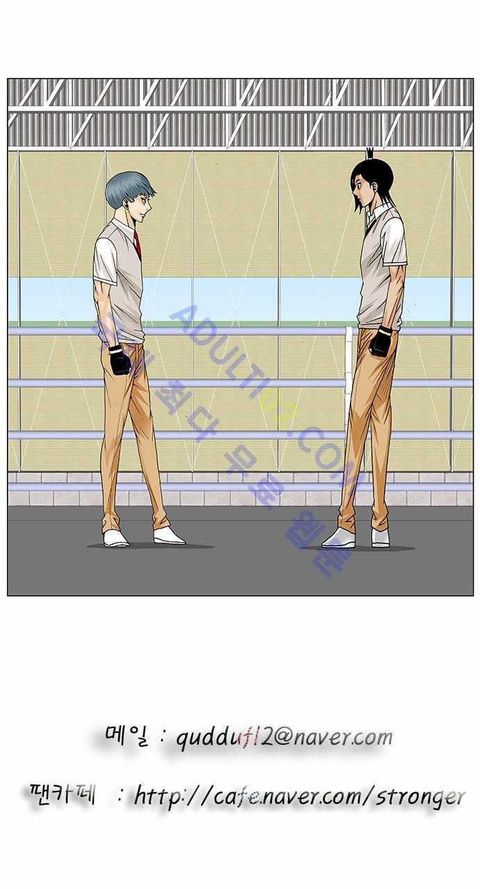Ultimate Legend: Kang Hae Hyo Ch.79 p36