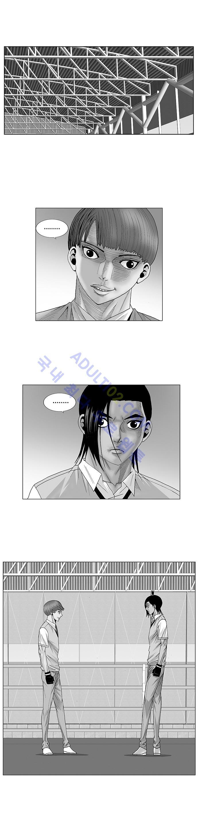 Ultimate Legend: Kang Hae Hyo Ch.80 p1