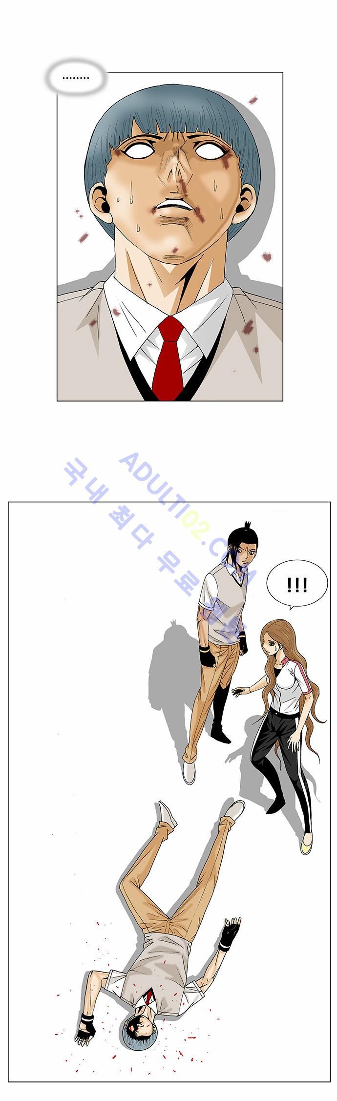 Ultimate Legend: Kang Hae Hyo Ch.82 p13