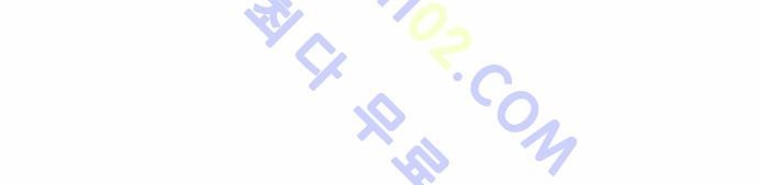 Ultimate Legend: Kang Hae Hyo Ch.82 p16