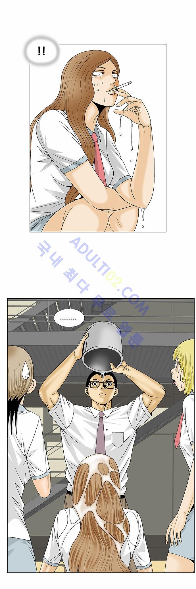 Ultimate Legend: Kang Hae Hyo Ch.82 p28