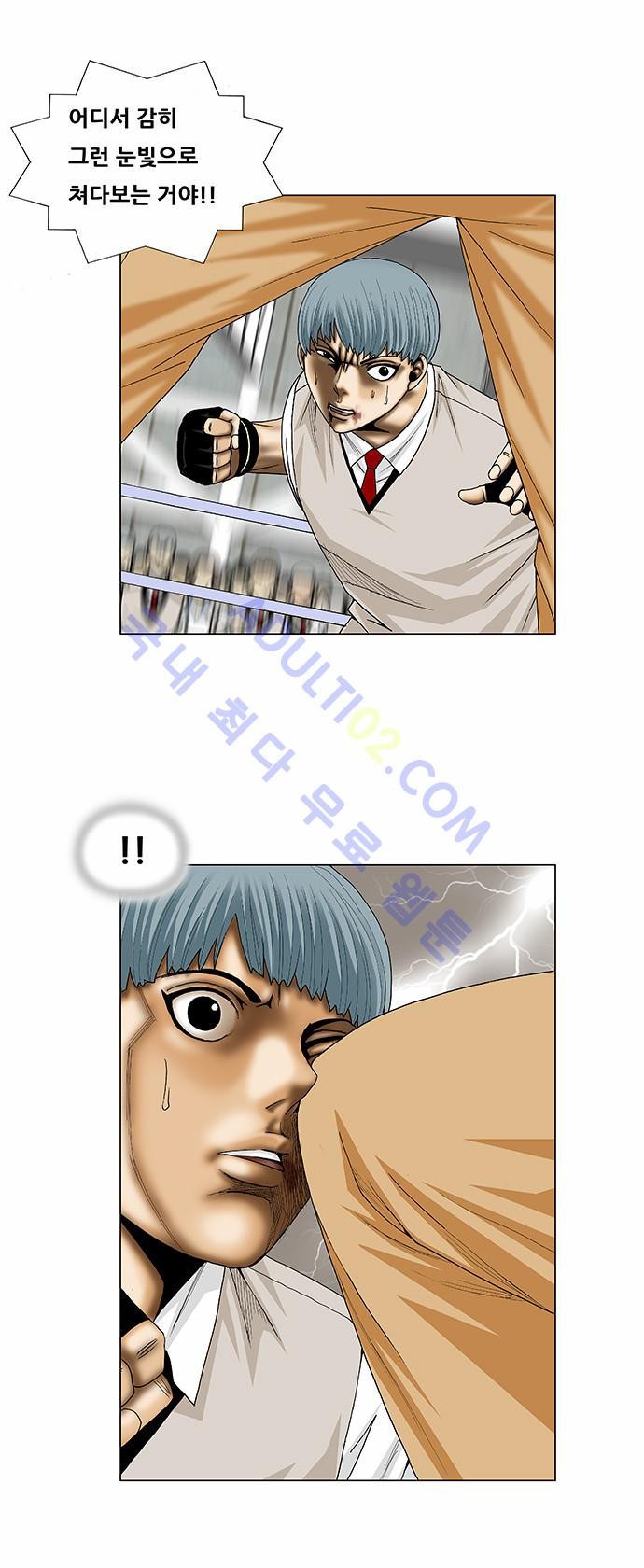 Ultimate Legend: Kang Hae Hyo Ch.82 p5