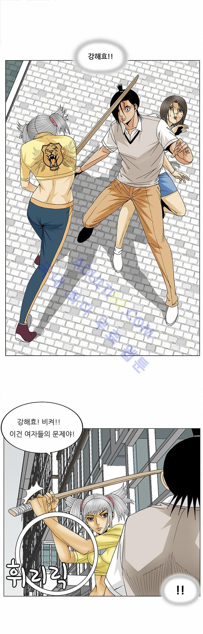 Ultimate Legend: Kang Hae Hyo Ch.83 p25