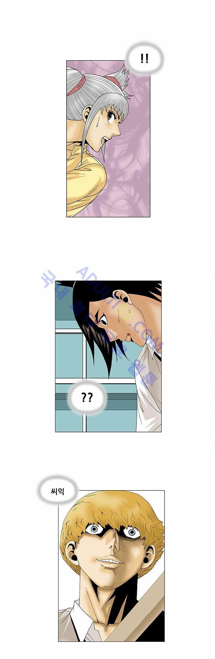 Ultimate Legend: Kang Hae Hyo Ch.84 p13