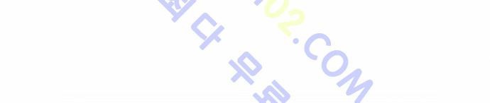 Ultimate Legend: Kang Hae Hyo Ch.84 p43