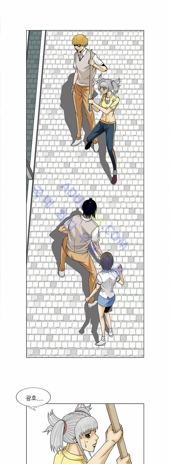 Ultimate Legend: Kang Hae Hyo Ch.84 p48