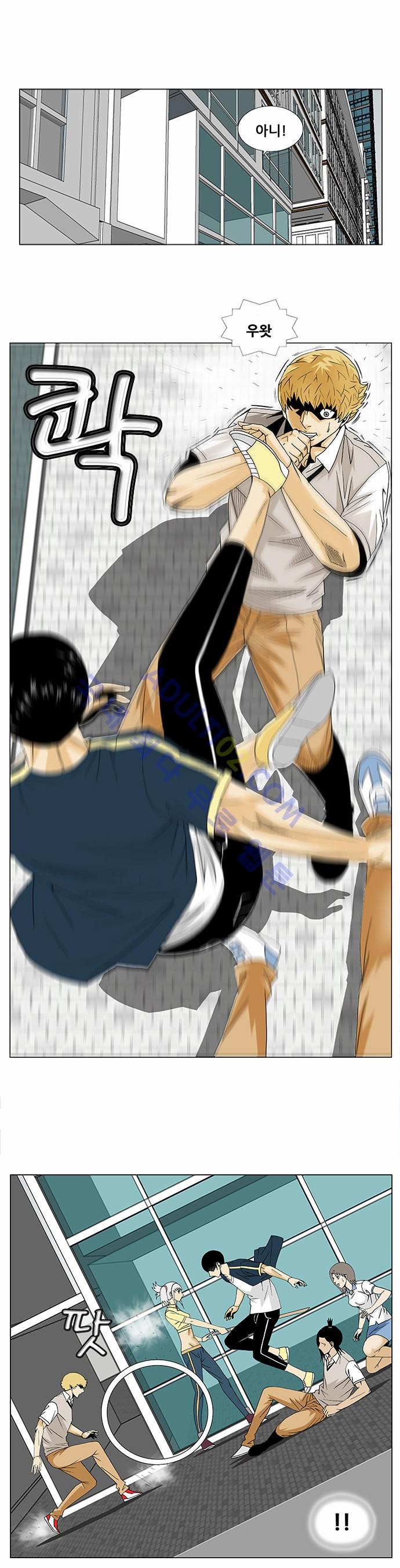 Ultimate Legend: Kang Hae Hyo Ch.84 p61