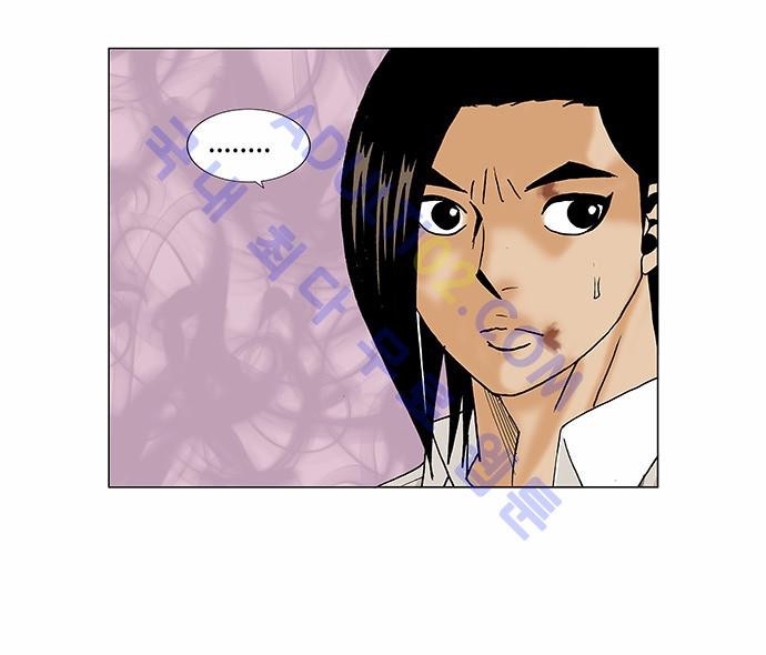 Ultimate Legend: Kang Hae Hyo Ch.84 p66