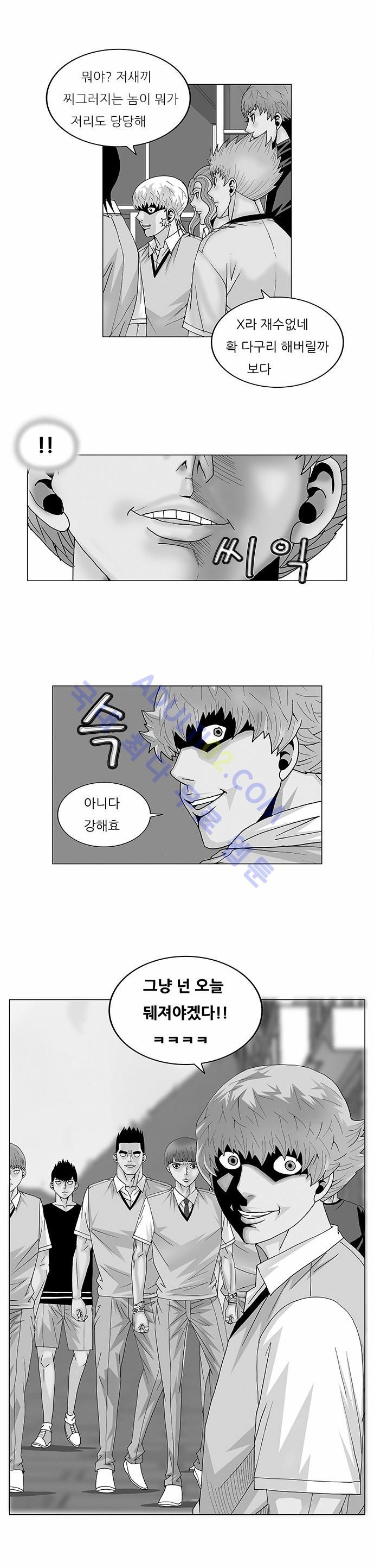 Ultimate Legend: Kang Hae Hyo Ch.85 p1