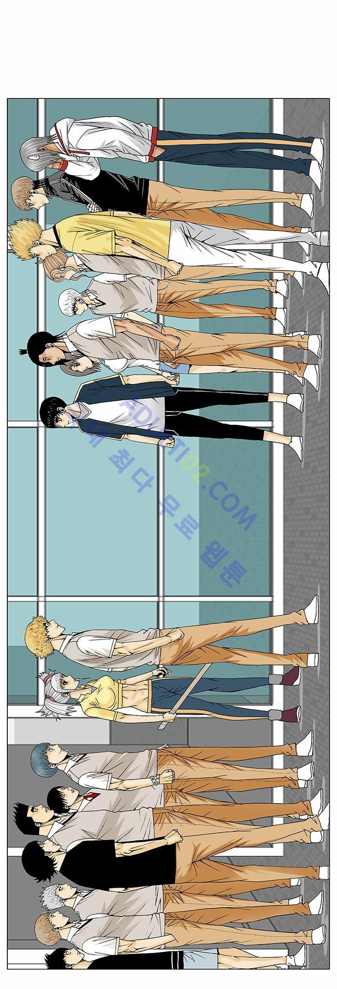 Ultimate Legend: Kang Hae Hyo Ch.85 p4
