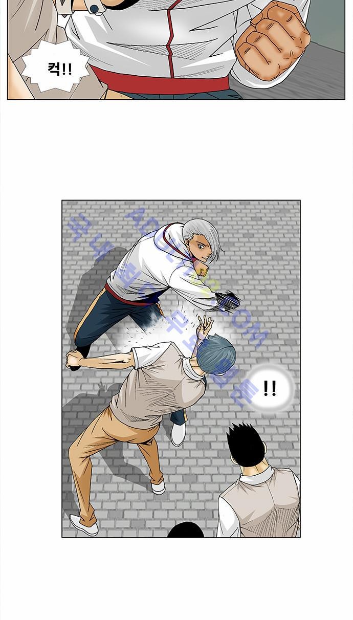 Ultimate Legend: Kang Hae Hyo Ch.85 p9