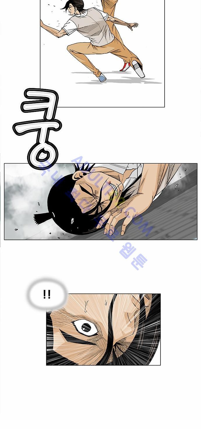 Ultimate Legend: Kang Hae Hyo Ch.86 p30