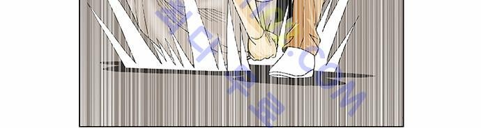 Ultimate Legend: Kang Hae Hyo Ch.86 p35