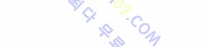 Ultimate Legend: Kang Hae Hyo Ch.86 p36