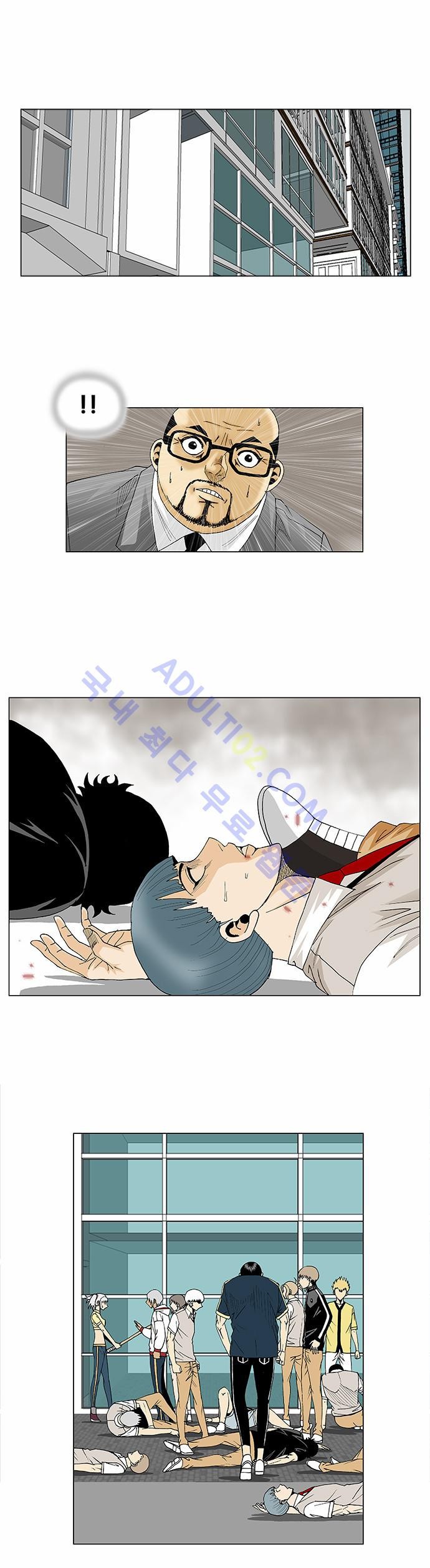 Ultimate Legend: Kang Hae Hyo Ch.87 p27
