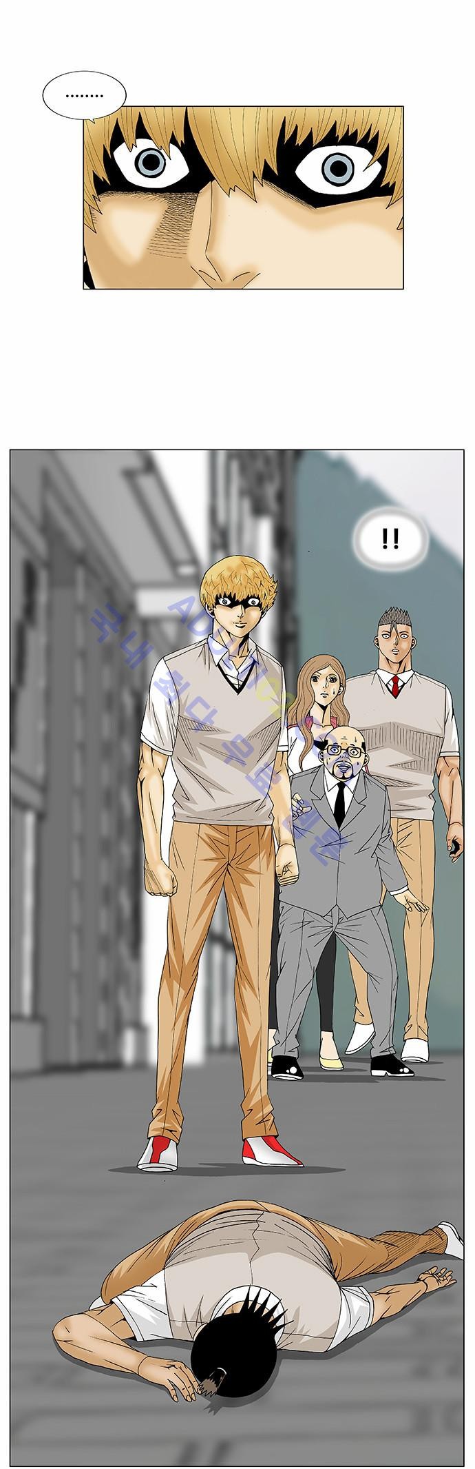 Ultimate Legend: Kang Hae Hyo Ch.87 p59