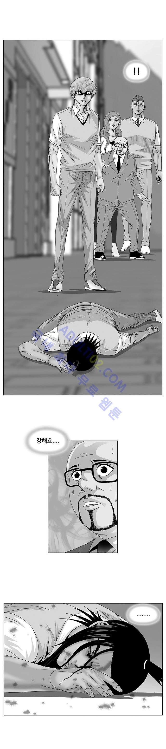 Ultimate Legend: Kang Hae Hyo Ch.88 p1