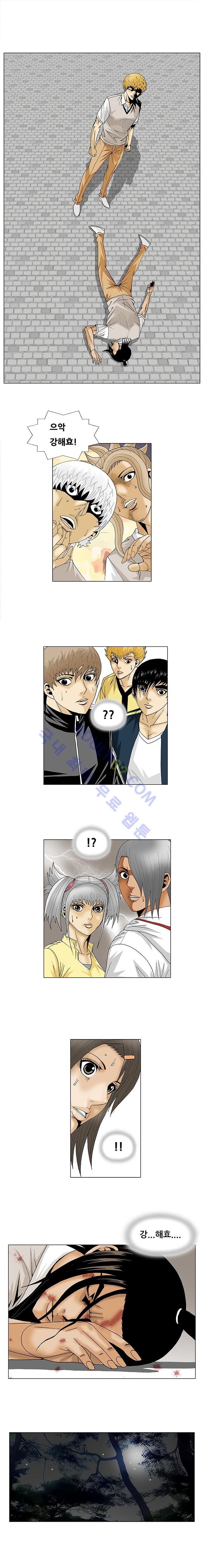 Ultimate Legend: Kang Hae Hyo Ch.88 p3