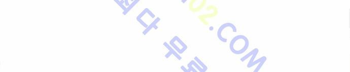 Ultimate Legend: Kang Hae Hyo Ch.89 p6