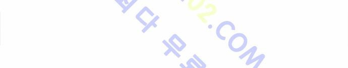 Ultimate Legend: Kang Hae Hyo Ch.91 p24