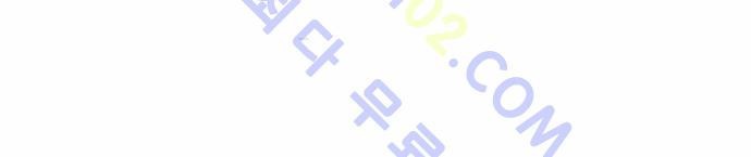 Ultimate Legend: Kang Hae Hyo Ch.91 p47