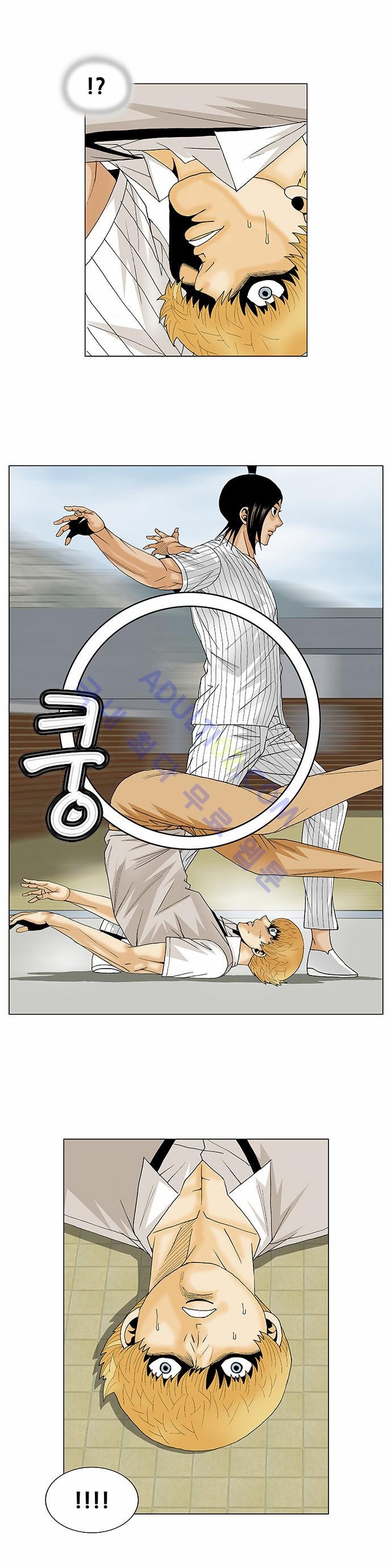 Ultimate Legend: Kang Hae Hyo Ch.92 p32