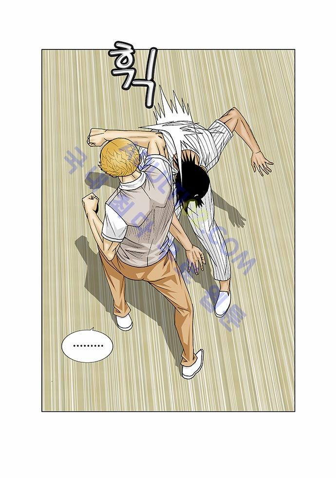 Ultimate Legend: Kang Hae Hyo Ch.93 p21