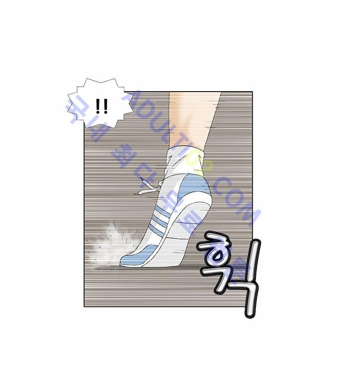Ultimate Legend: Kang Hae Hyo Ch.94 p20