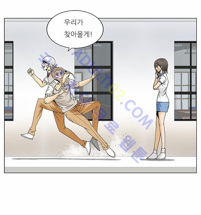 Ultimate Legend: Kang Hae Hyo Ch.98 p28
