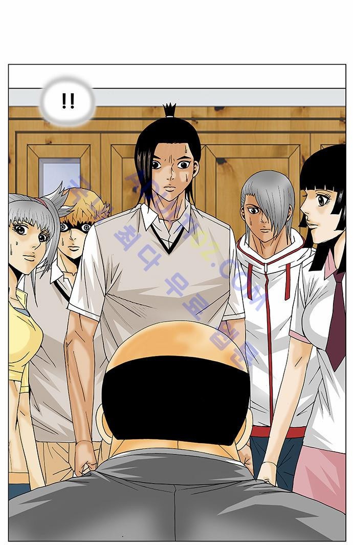 Ultimate Legend: Kang Hae Hyo Ch.98 p30