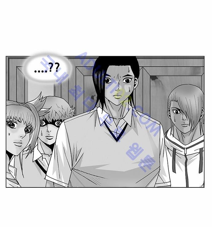 Ultimate Legend: Kang Hae Hyo Ch.99 p2