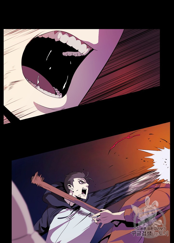 Kill the Hero Ch.1 p12