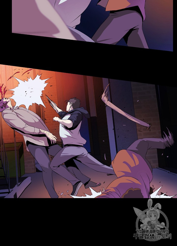 Kill the Hero Ch.1 p13