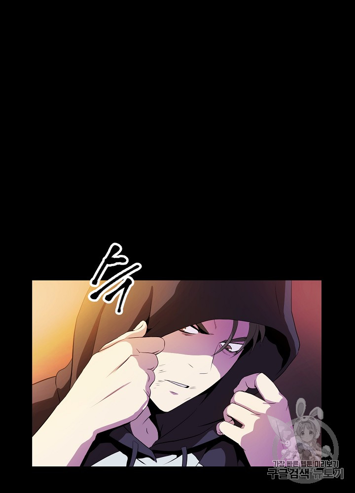 Kill the Hero Ch.1 p14