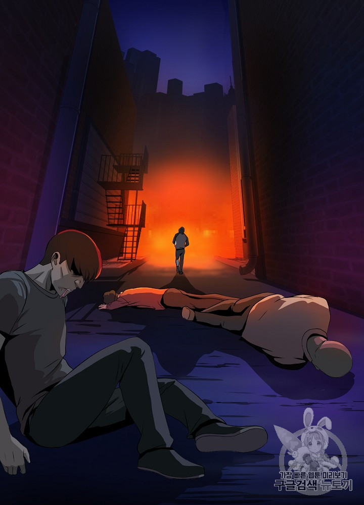 Kill the Hero Ch.1 p16