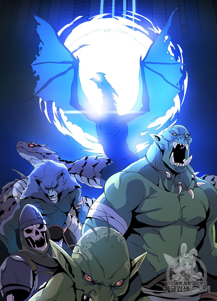 Kill the Hero Ch.1 p18