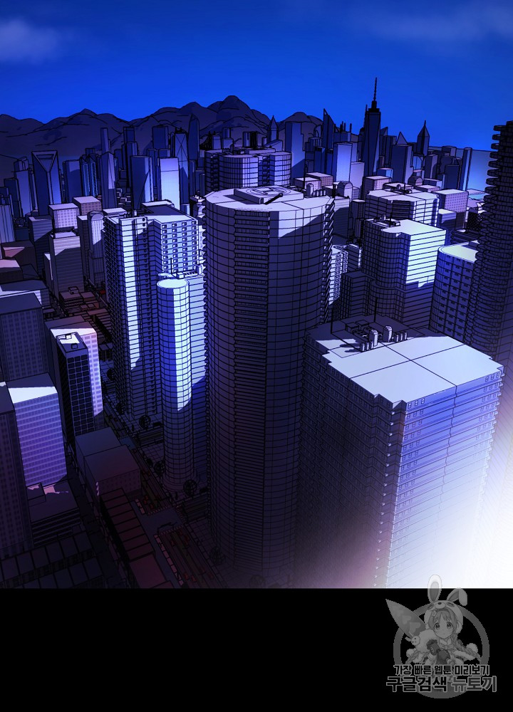 Kill the Hero Ch.1 p2