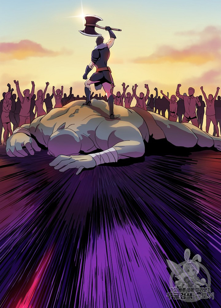 Kill the Hero Ch.1 p25