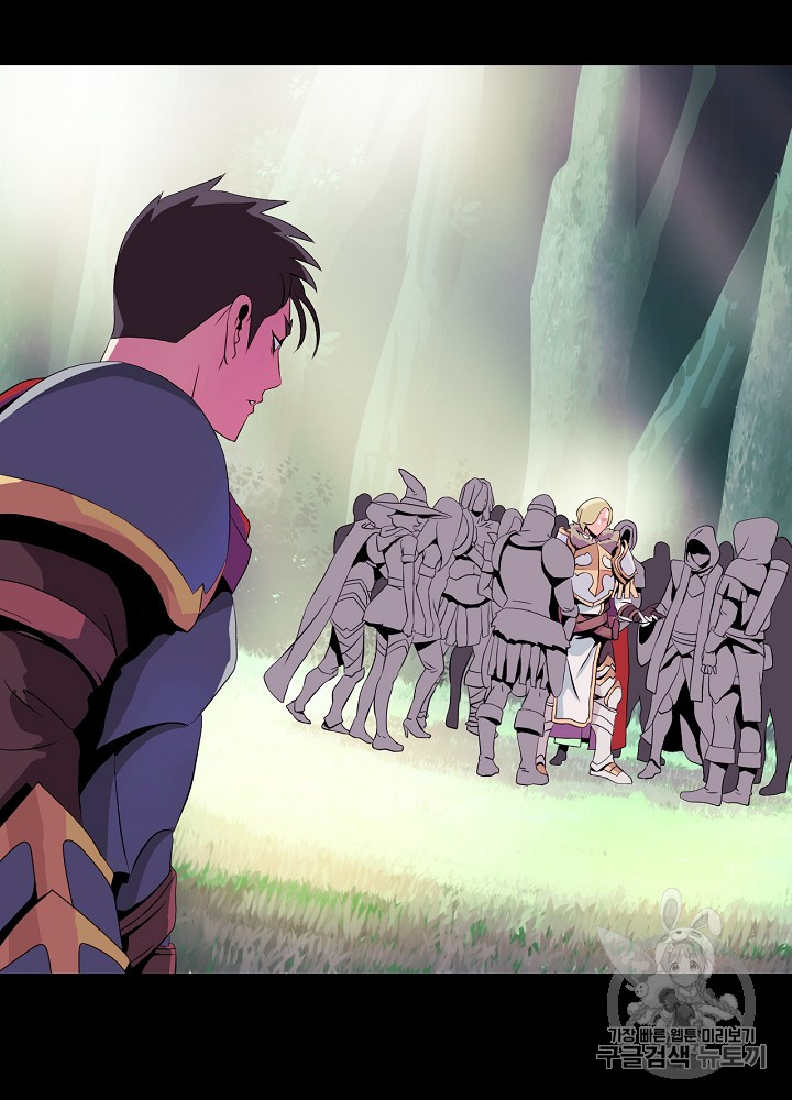Kill the Hero Ch.1 p28