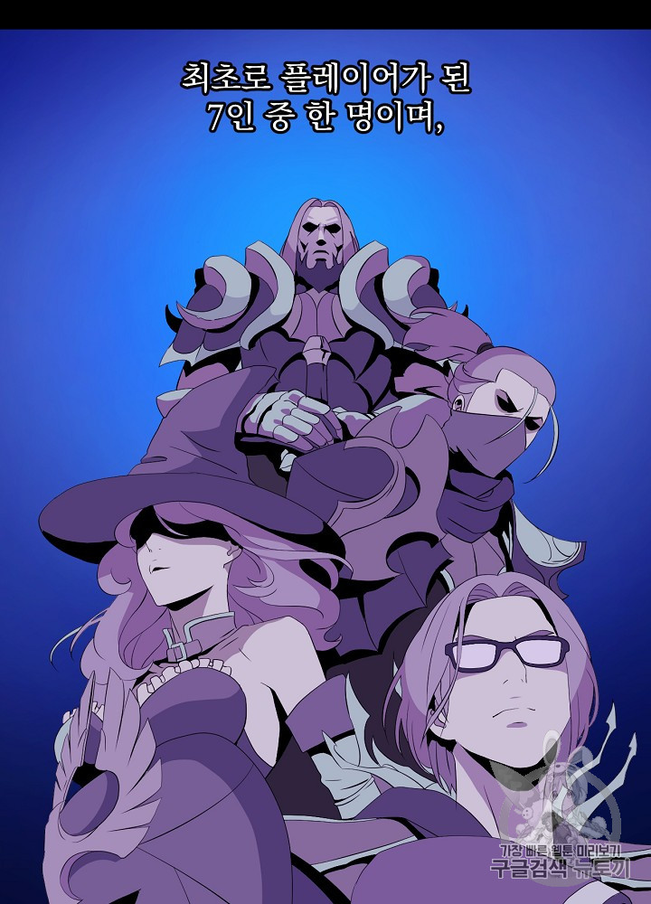 Kill the Hero Ch.1 p31