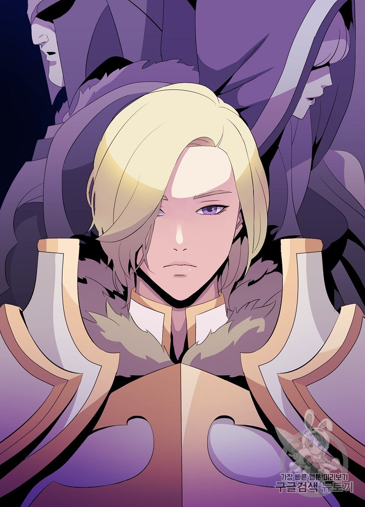 Kill the Hero Ch.1 p32