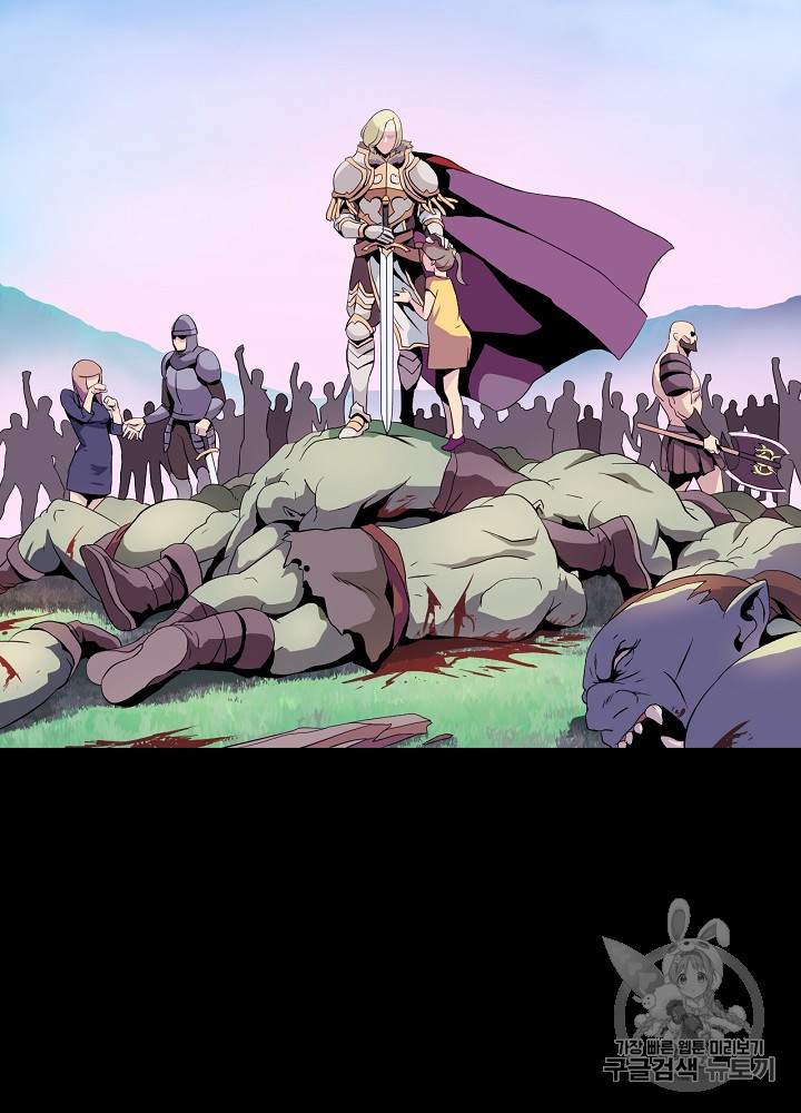 Kill the Hero Ch.1 p34